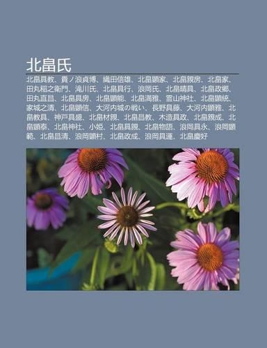 B I Tian Shi