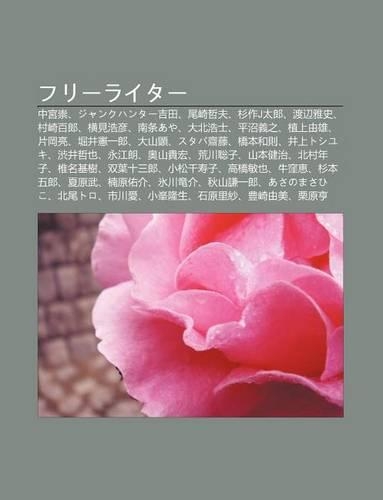 Fur Rait: Zh Ng G Ng Chong, Jankuhant Ji Tian, W I Qi Zhe Fu, Sh N Zuoj Tai Lang, Du Bi N y Sh, C N Qi B I Lang, Heng Jian Hao Yan