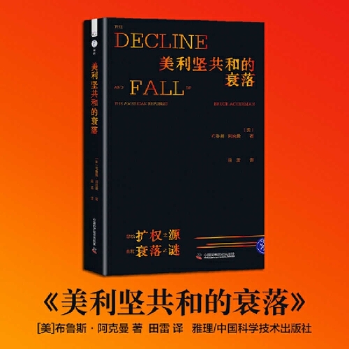 The Decline of American Republic