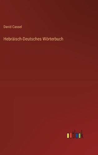 Hebräisch-Deutsches Wörterbuch
