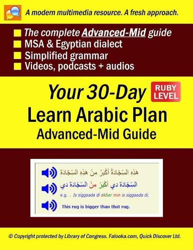 Your 30-Day Learn Arabic Plan (Advanced-Mid Guide), Ruby: Audios, MP3 + E-Tutor by Falooka(10 14 Booklet)