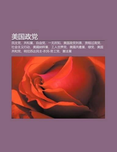 M I Guo Zheng D Ng