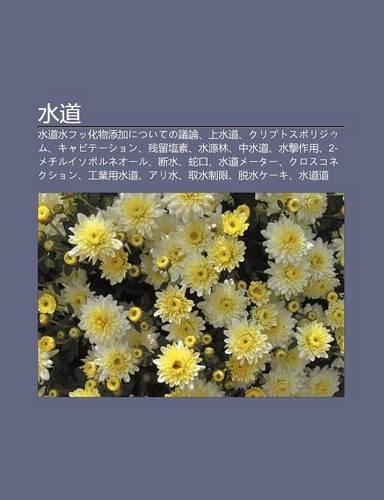 Shu DAO
