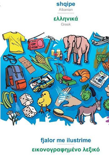 shqipe - Greek (in greek script), fjalor me ilustrime: BABADADA Albanian - Greek (in greek script), visual dictionary