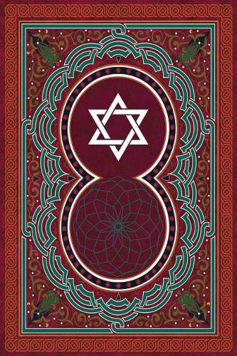 Monogram Judaism Notebook: Blank Journal Diary Log(45 Monogram Arabesqueone 150 Lined)