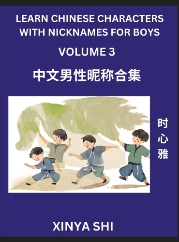Learn Chinese Characters with Nicknames for Boys (Part 3)- Quickly Self-learn Mandarin Language and Culture, Vocabulary of Hundreds of Chinese Characters Words with Names Suitable for Young and Adults, English, Pinyin, HSK All Levels, Beginners, In