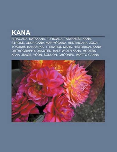 Kana: Hiragana, Katakana, Furigana, Taiwanese Kana, Stroke, Okurigana, Man'y Gana, Hentaigana, J Dai Tokushu Kanazukai, Iteration Mark