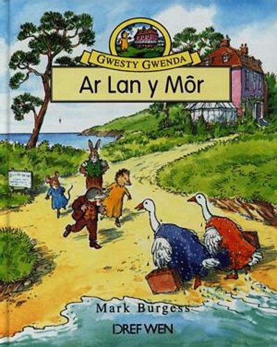 Cyfres Gwesty Gwenda: Ar Lan y Môr