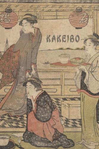 Kakeibo: Kakeibo (&#23478;&#35336;&#31807;) Saving - Japanese Art Of Saving - Household Budget Manager - Household Finance Control - Save Money - Household F