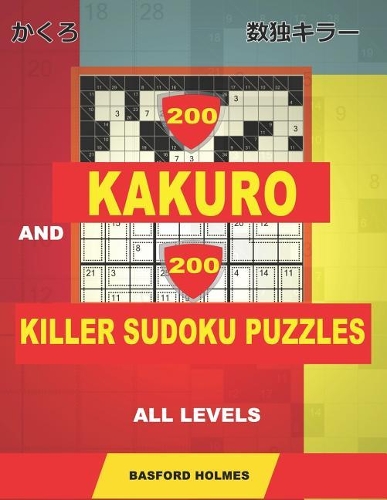 200 Kakuro and 200 Killer Sudoku puzzles all levels.: Kakuro 9x9 + 10x10 + 12x12 + 15x15 and Sumdoku 8x8 EASY + 8x8 MEDIUM + 9x9 HARD + 9x9 VERY HARD Sudoku puzzles. (plus 250 sudoku and 250 puzzles tha(1 Kakuro and Killer Classic Sudoku)