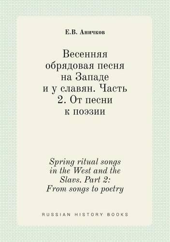 Spring ritual songs in the West and the Slavs. Part 2: From songs to poetry