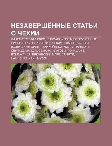 Nezavershe Nnye Stat I O Chekhii: Kinematograf Chekhii, Kolmash, I Ozef, Vooruzhe Nnye Sily Chekhii, Gerb Chekhii, Chekhiya, Slavkov-U-Brna