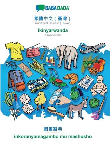 Traditional Chinese (Taiwan) (in chinese script) - Ikinyarwanda, visual dictionary: BABADADA Traditional Chinese (Taiwan) (in chinese script) - Kinyarwanda, visual dictionary