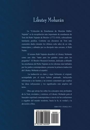 Likutey Moharan (En Espanol) Volumen X