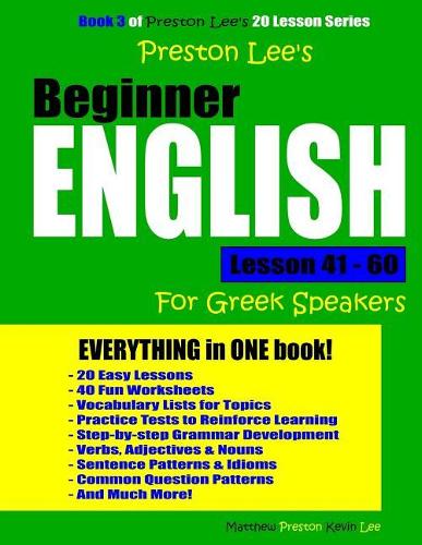 Preston Lee's Beginner English Lesson 41 - 60 For Greek Speakers: (Preston Lee's English for Greek Speakers)