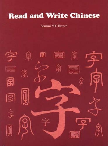 Read and Write Chinese