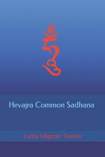 Hevajra Common Sadhana