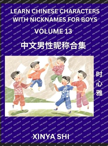 Learn Chinese Characters with Nicknames for Boys (Part 13)- Quickly Self-learn Mandarin Language and Culture, Vocabulary of Hundreds of Chinese Characters Words with Names Suitable for Young and Adults, English, Pinyin, HSK All Levels, Beginners, I
