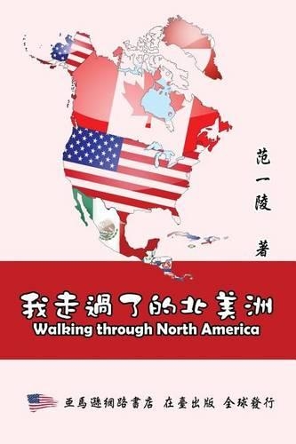 Walking Through North America
