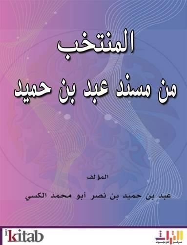 OU U...U O O(R)O U...U U...OU OZ O'O OZ O U O-U...UeOZ