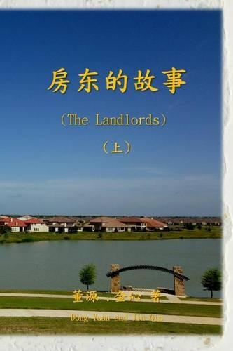 The Landlords
