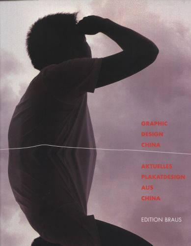 Graphic Design China