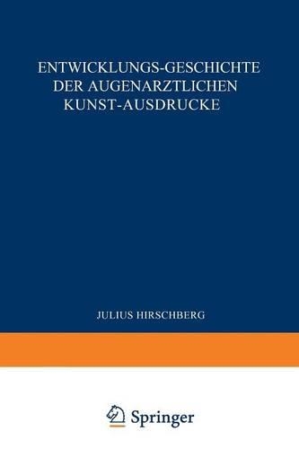 Entwicklungs-Geschichte der Augenärztlichen Kunst-Ausdrücke