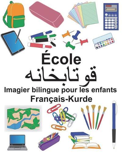 Français-Kurde École Imagier bilingue pour les enfants: (Freebilingualbooks.com)