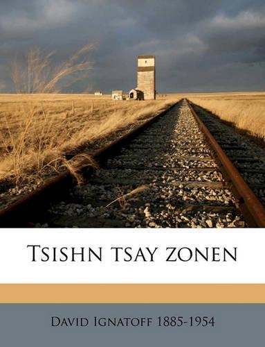 Tsishn tsay zonen