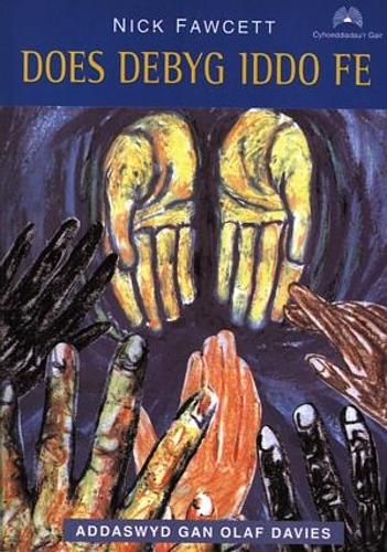 Does Debyg Iddo Fe: Cyfrol 1
