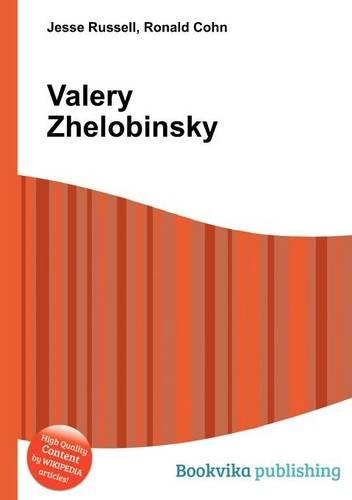 Valery Zhelobinsky