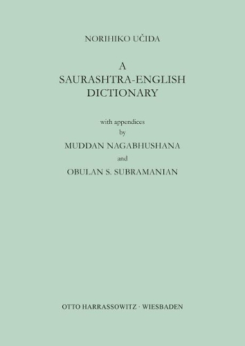 Saurashtra-English Dictionary