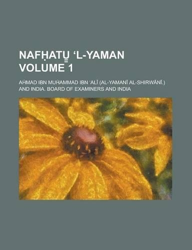 Naf Atu L-Yaman Volume 1