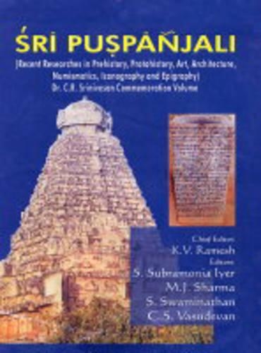 Sri Puspanjali