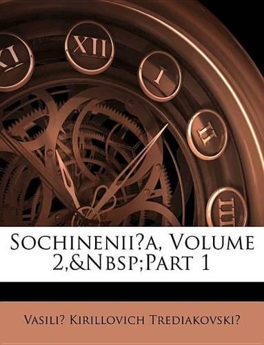 Sochineniia, Volume 2, Part 1