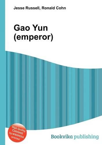 Gao Yun (Emperor)