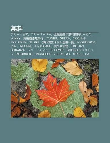 Wu Liao: Fur U EA, Fur P P, J N Rong J Gu Nno Wu Liao Ti Xies Bisu, Winny, G O Su DAO Lu Wu Liao Hua, iTunes, Opera, Craving Explorer, Share