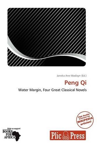 Peng Qi