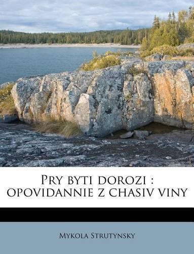 Pry Byti Dorozi: Opovidannie Z Chasiv Viny