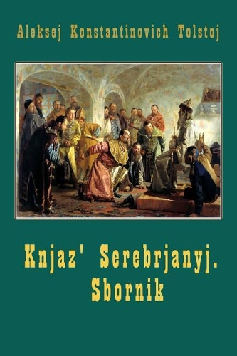 Knjaz' Serebrjanyj. Sbornik