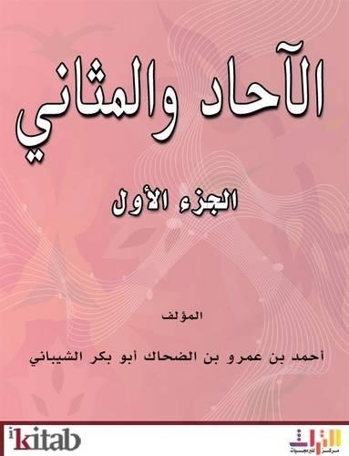 OU O O-OOZ UeOU U...O