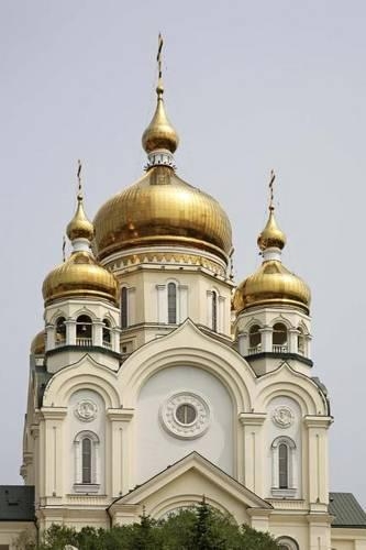 Spaso-Transfiguration Cathedral in Khabarovsk Russia: 150 Page Lined Notebook/Diary