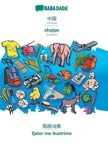 Chinese (in chinese script) - shqipe, visual dictionary