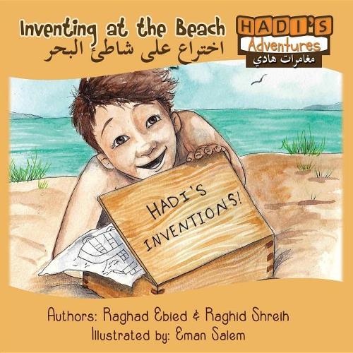 Hadi's Adventures - Inventing at the Beach (Arabic/English)
