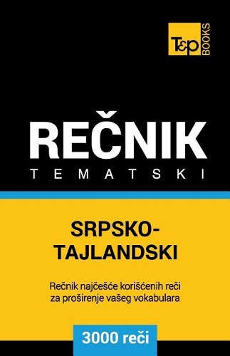 Srpsko-Tajski Tematski Recnik - 3000 Korisnih Reci