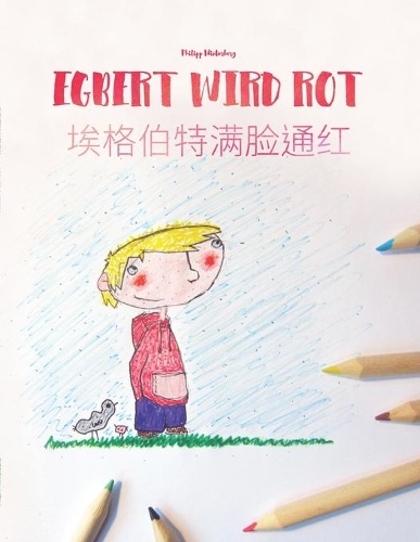Egbert wird rot/埃格伯特满脸通红