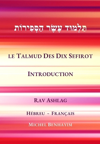 Le Talmud des dix Sefirot: Introduction