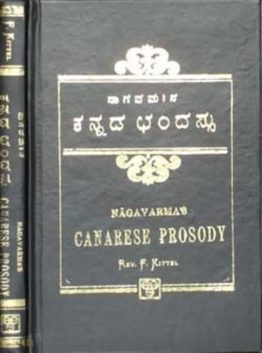 Nagavarma's Canarese Prosody