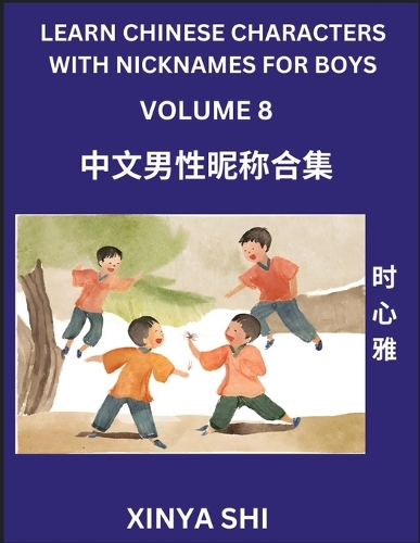 Learn Chinese Characters with Nicknames for Boys (Part 8): Quickly Learn Mandarin Language and Culture, Vocabulary of Hundreds of Chinese Characters with Names Suitable for Young and Adults, English, Pinyin,