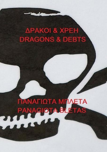 Dragons & Debts